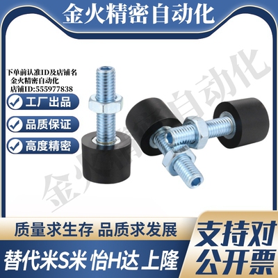 YI合达TDC41-M8-L25/L30/L40/L50/L60螺纹部内六角孔型