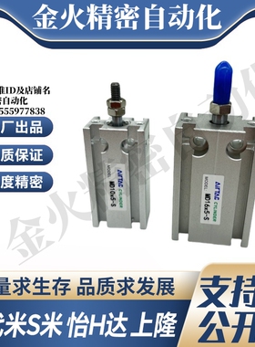 YI合达自由安装型气缸WGL03-10-16-5-10-15-20-25-32-40-50-N-Y-2