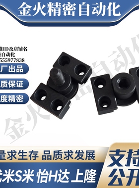 WHJ02-M3/M4/M5/M6/M8/M10/M12/14/16/18/20/22/24/26/30浮动接头