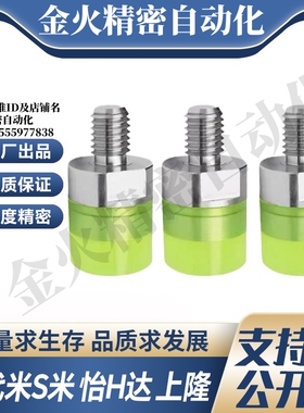 MI思米USLM6/8/10/12/16/20/25/32/36 压块聚氨酯外螺纹型