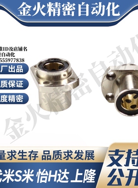 YI合达OGE62-d6 8 10 12 13 16嵌入式直线轴承带切边法兰石墨铜套