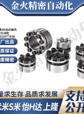 M思米MLM5/6/8/10/11/12/14/15/16/17/18/19/20/22/24 免键轴衬