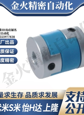 SHANG隆滑块式联轴器CPDS/CPDSK-D16/20/25/32/40/50-A5/6/-B6/8