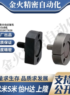 WHH06-M3/M6/M8/M10/M12/M16/M20/22 外螺纹浮动接头