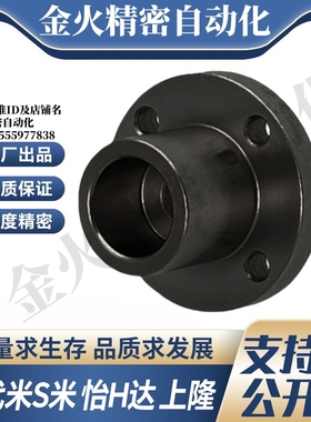 MI思米STHXRB8/10/12/15/16/20/25/30/40导向轴支座支架型