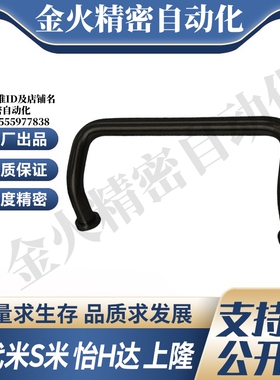 MI思米UHFNBZ-48/66/88/100/110/120/125/160角型铝合金黑色拉手