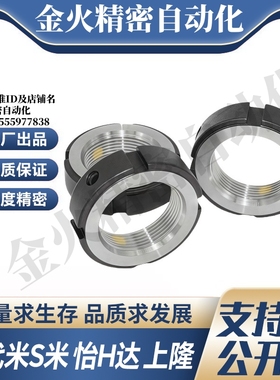 Y合达BKE02-M38M39M40M42M45M48M50M52M55M56M60M64M65M68M70M72