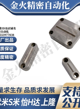 M思米D-SLMS5140-0/D-SLMS5140-1/D-SLMS5140-2 限位夹 -块状