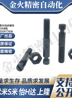 MI思米BSPO3/4/5/6/8/12-10/15/20/25/30/35拉伸弹簧用支柱沟槽