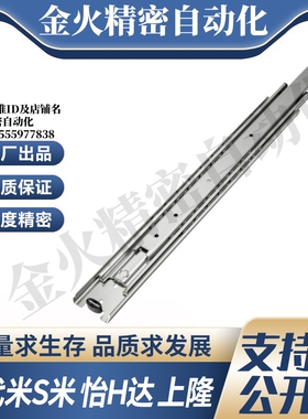 YI合达IDB11-305/356/406/457/508/559/610/660/711重载型三节式