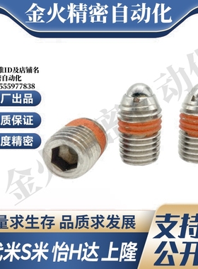 MI思米BPW3/BPW4/BPW5/BPW6/BPW8/BPW10/BPW12/BPW16球头柱塞