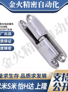 MI思米 HHSV35/51/60/80 锌合金拆分铰链不锈钢纵向插拔合页