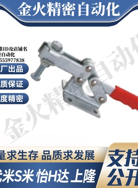 WDC204-GB 法兰底座水平压紧式快速夹钳夹持力630kg