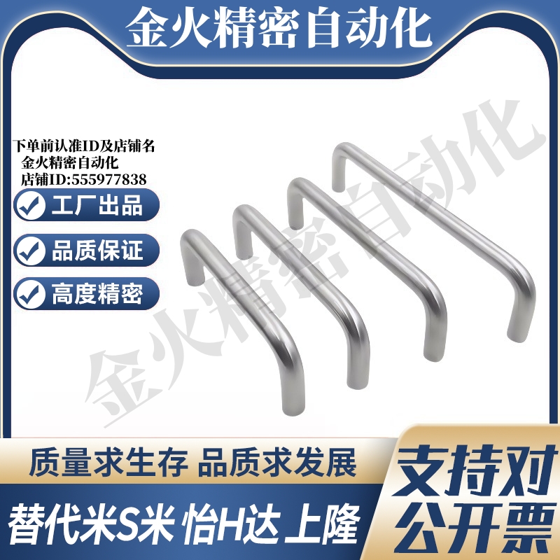 M思米 C-NUWANS10 12-80 100 110 120 125 150 160-27 30 40 50