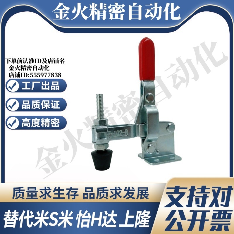 WDC04-6/WDC04-S6/WDC04-1/WDC04-S1 法兰底座 日标快速夹钳