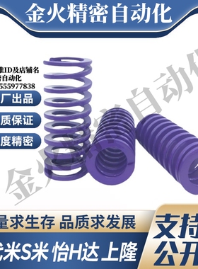 Y合达YSWC-D46-L50L60L70L80L90L100L110L125L150L175L200L250