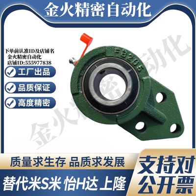 T-BDB06-201/202/203/204/205/206/207/208/209/210 悬挂带座轴承