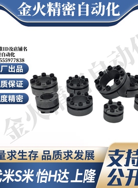 M思米MLMB22/24/25/28/30/32/35/38/40/42/45/48/50 免键轴衬