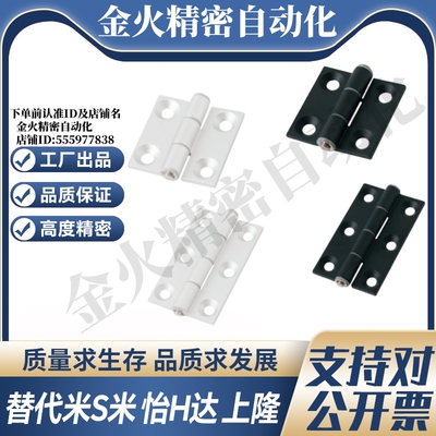 YI合达AKQ01AKQ03-G-Z-3647/4847/4879/6247/6263/6279/7879A铝型