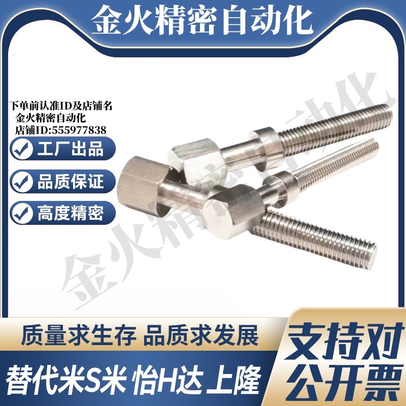 MI思米AJSTFS6-15/20/25/30/35/40/45/50/55/60/65/70/75/80