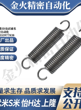 YI合达拉簧YAUS-D2/4/5/6/8/10/12/14-L15/20/25/25/30/40/60/80