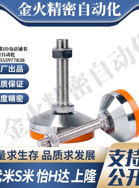 M思米脚杯C-CPVC50/60/80-8/10/12/16/20/24-50/80/120/150/180