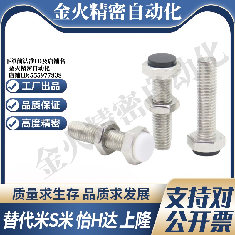 MI思米PSST4-15/PSST4-20/PSST4-25/PSST4-30/PSST4-35/PSST4-40
