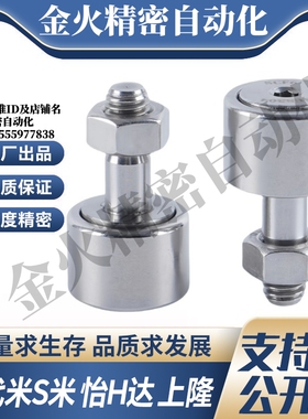 M思米C-CFMAS3/4/5/6/8/10/12/16/18-10/12/13/16/19/22/26/30/32