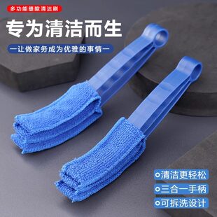 电风扇清洁神器空调出风口扇叶除尘掸刷子可拆洗扫灰百叶窗除尘刷