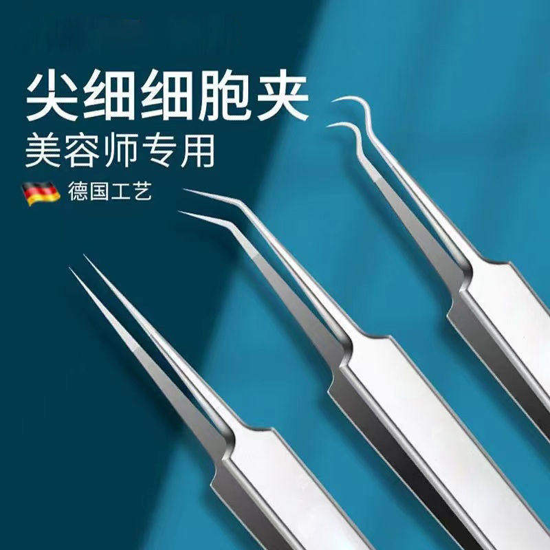 超尖粉刺针套装细胞夹去黑头镊子神器刮闭口挑挤痘祛痘针清洁工具