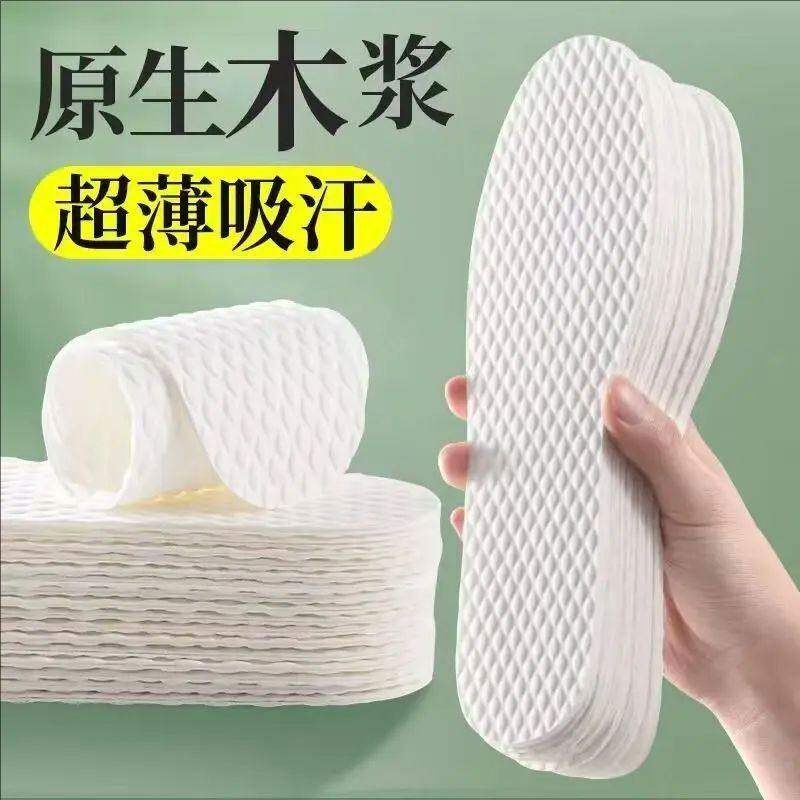 一次性鞋垫夏季光脚单鞋木浆吸汗防臭透气男女超薄防汗高跟鞋专用
