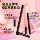 双头唇线笔防水持久不掉色口红唇笔卧蚕勾线丰唇两用不脱色