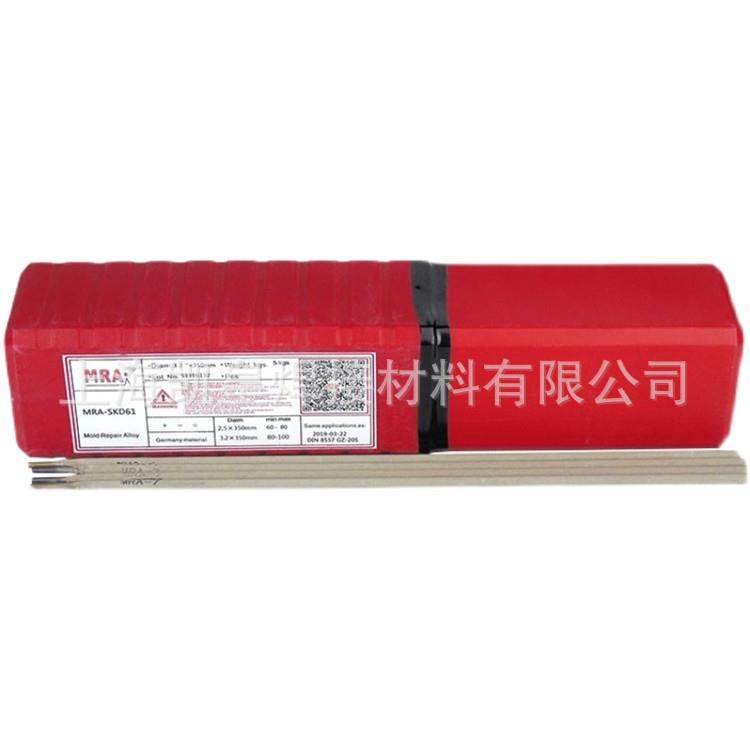 德国进口MRA-ICD5 用于空冷钢 CH-1 ICD-5火焰淬火钢的堆焊修补