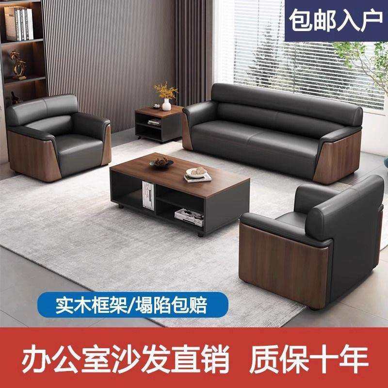 办公室沙发商务接待大厅会客区洽谈简约现代轻奢茶几组合套装,农机/农具/农膜,播种栽苗器/地膜机,淘宝优惠券,粉丝福利购,淘宝优惠卷