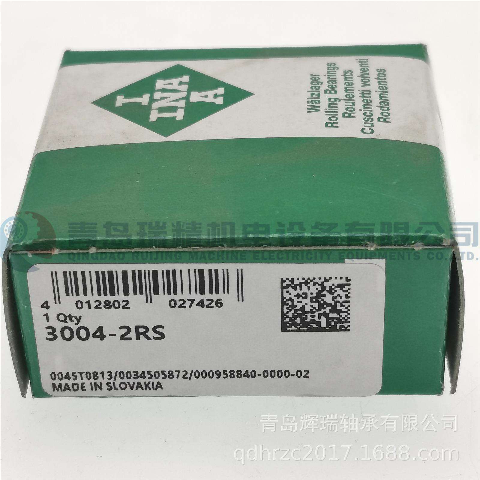 I-N-A 双列角接触球轴承 3004-2RS 内径20mm 外径42mm 厚度16mm