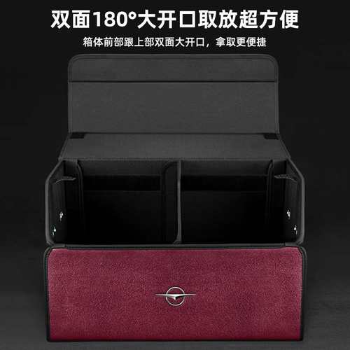 海马8S S5 6P 7X 7XE福美来f5 M3 M6 M8车载E3后备箱收纳箱储物盒