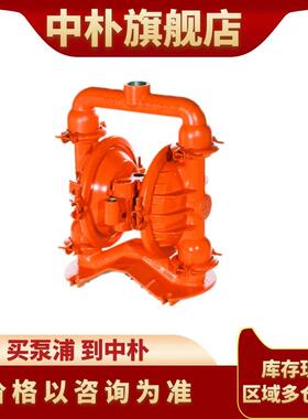 威尔顿气动隔膜泵TZ1/PPAAB/WFS/WF/KWF 1/2寸塑料三道橡胶酸碱泵