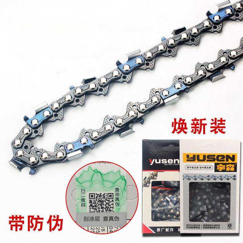 油锯链条18寸世林5520汽油锯5900原厂配件20寸16寸电链锯,农机/农具/农膜,播种栽苗器/地膜机,淘宝优惠券,粉丝福利购,淘宝优惠卷