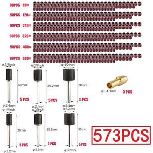 电磨吊磨机配件组合打磨抛光切割厂家 573PC砂圈套装