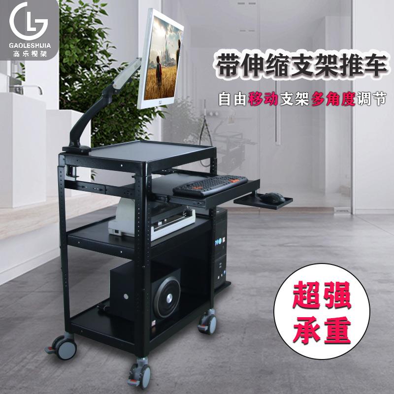 P97-12电脑移动推车电脑台车多功能工作台机房运维车显示器手推车