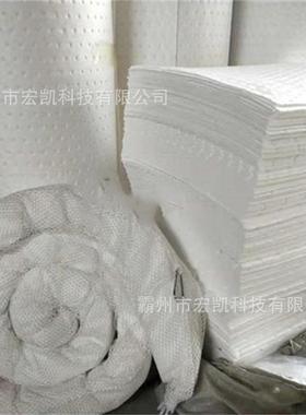 仓库清洁白色吸附卷带撕拉线白色吸油卷复合压点吸油卷白色吸油棉