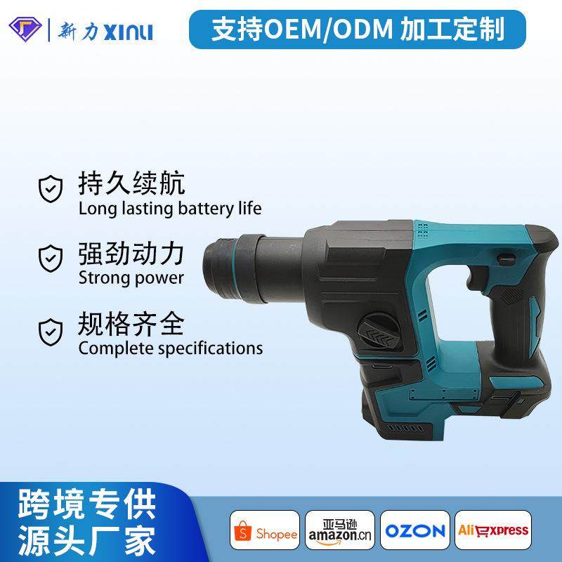 多功能冲击钻电镐混凝土大功率电锤锂电家用冲击钻电动工具跨境款,农机/农具/农膜,播种栽苗器/地膜机,淘宝优惠券,粉丝福利购,淘宝优惠卷