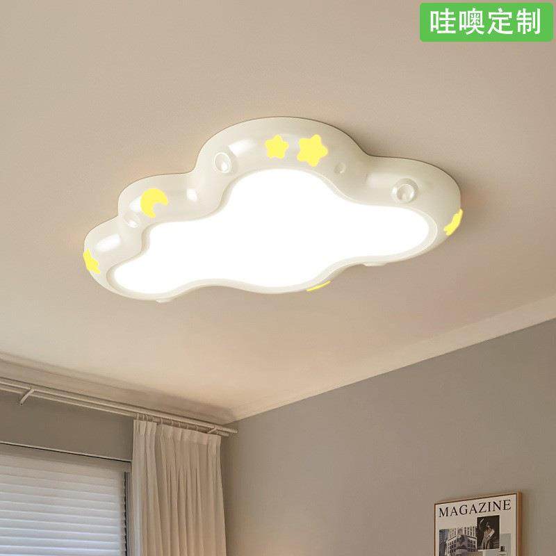 【哇噢】儿童房主灯护眼男女孩房间云朵造型2025年新款广东中山灯,农机/农具/农膜,播种栽苗器/地膜机,淘宝优惠券,粉丝福利购,淘宝优惠卷