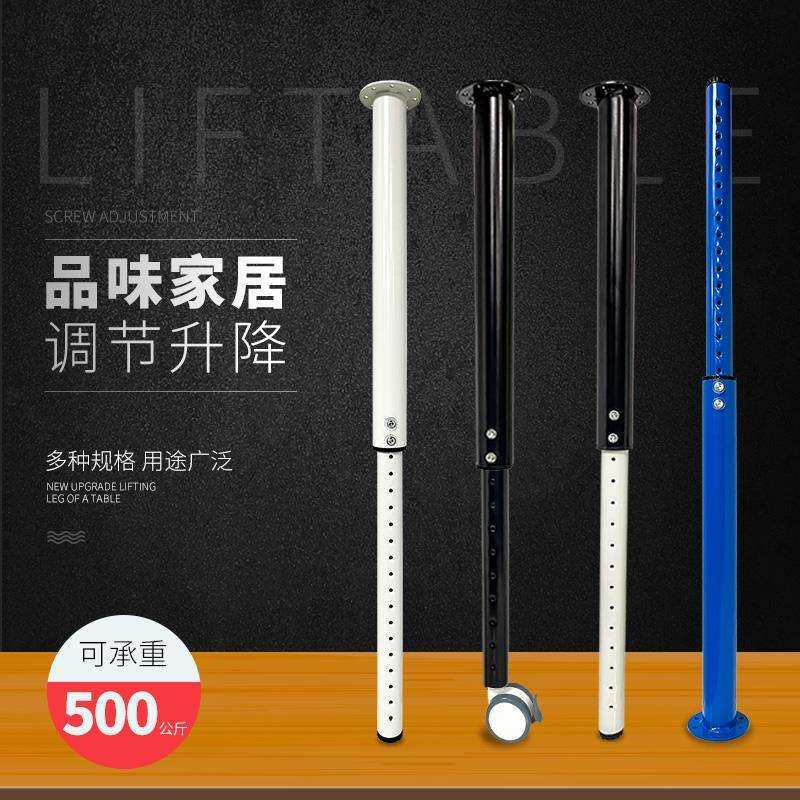 可升降折叠桌腿可伸缩铁艺桌脚吧台可调节支撑柱底座书桌餐桌之满,农机/农具/农膜,播种栽苗器/地膜机,淘宝优惠券,粉丝福利购,淘宝优惠卷