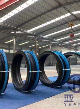 XTQ1RF150单球体橡胶减震膨胀节法兰式橡胶软接头型号