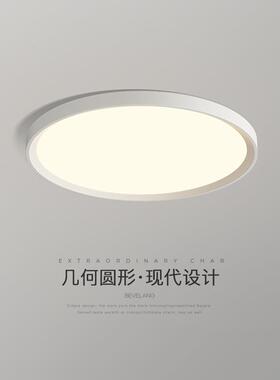 卧室led吸顶灯现代简约圆形三防过道走廊灯白色极简衣帽间阳台灯