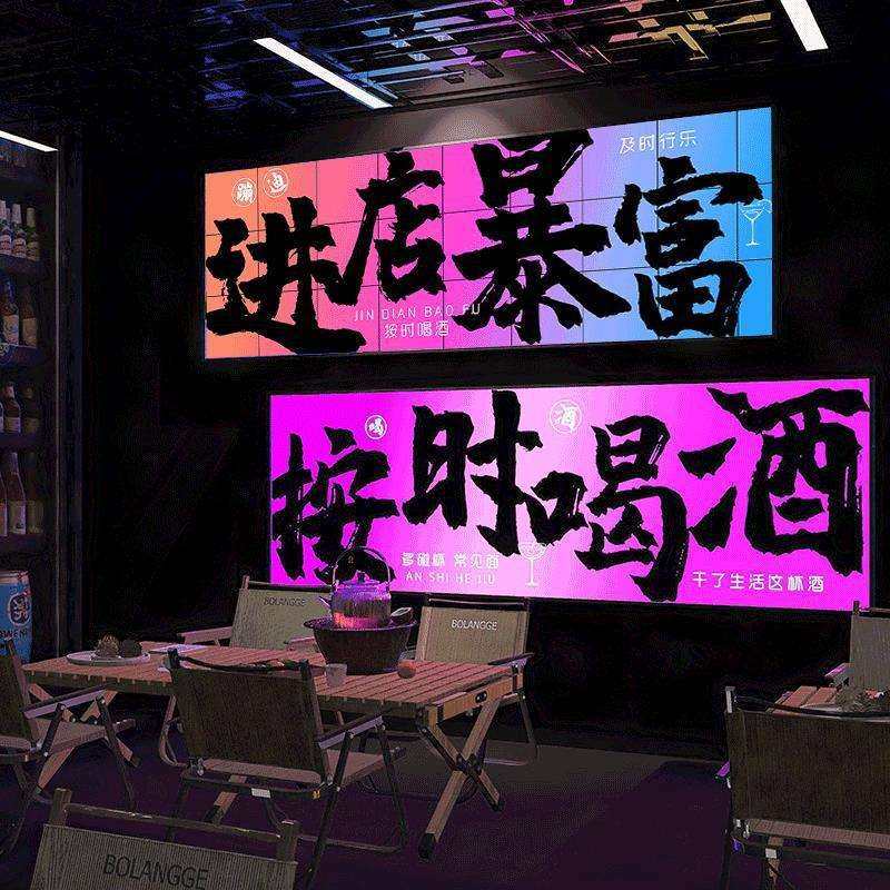 露营风市井火锅店文字装饰画酒吧网红打卡背景氛围感幻彩灯箱挂画,农机/农具/农膜,播种栽苗器/地膜机,淘宝优惠券,粉丝福利购,淘宝优惠卷