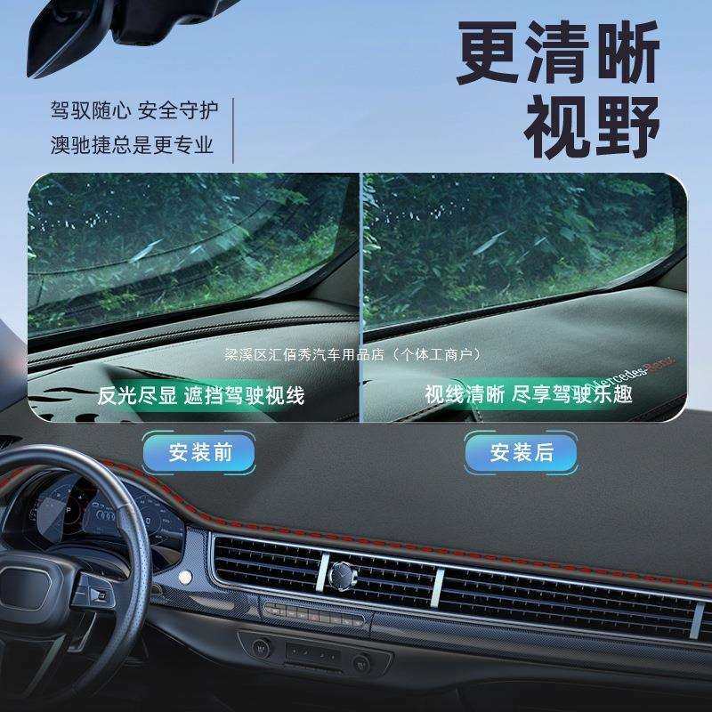 24款奇瑞艾瑞泽8改装件车载用品车内装饰中控台垫仪表避光防晒新.,农机/农具/农膜,播种栽苗器/地膜机,淘宝优惠券,粉丝福利购,淘宝优惠卷