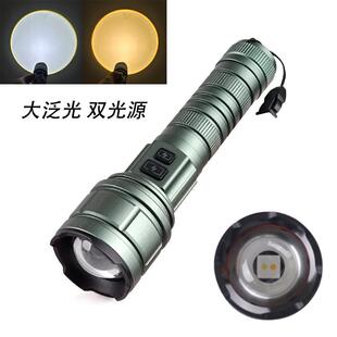 跨境热销21700铝合金手电筒双光源大功率泛光黄白光补光摄影手电