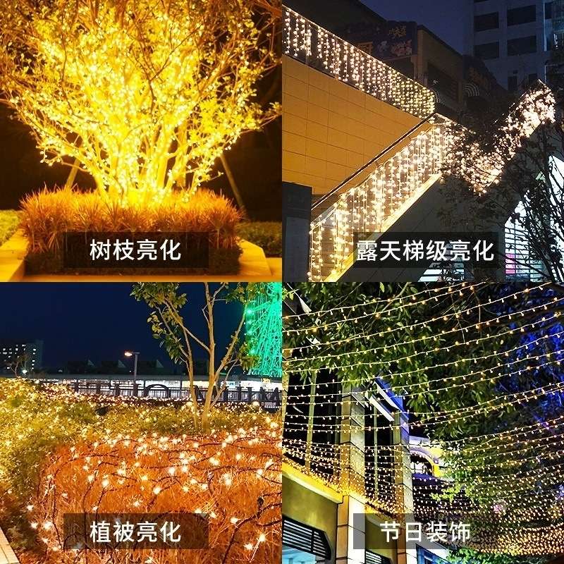 太阳能led树上小彩灯闪灯串灯家用装饰庭院阳台花园户外防水七彩